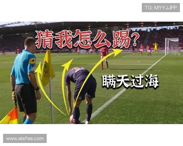 法甲赛季最意外的进球瞬间盘点：乌龙、远射与幸运弹