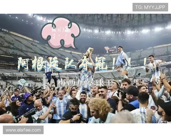 阿根廷世界杯半决赛传奇之夜梅西领衔再创辉煌篇章震撼全球球迷热血瞬间